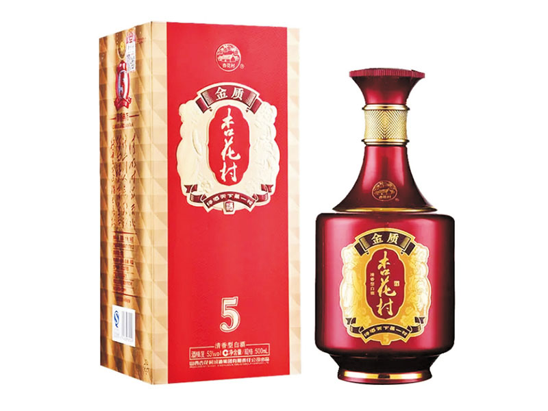 杏花村酒 金质5