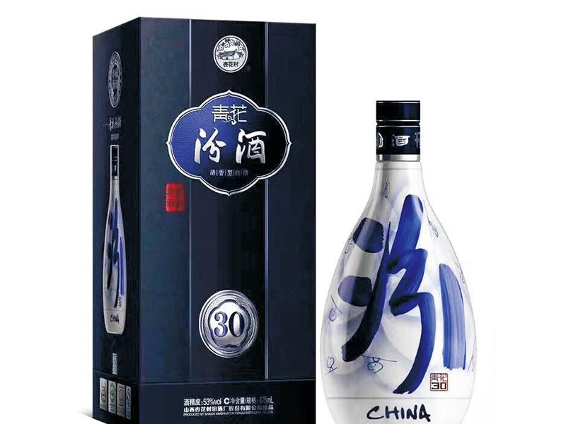 汾酒青花30