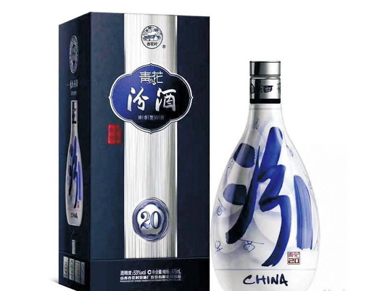 汾酒青花20