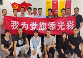 立足岗位作贡献  我为党旗添光彩.