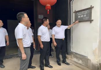 【主题党日活动】庆祝中国共产党成立103周年